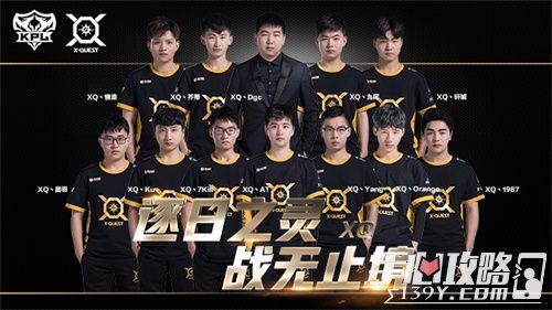 也折射出团
