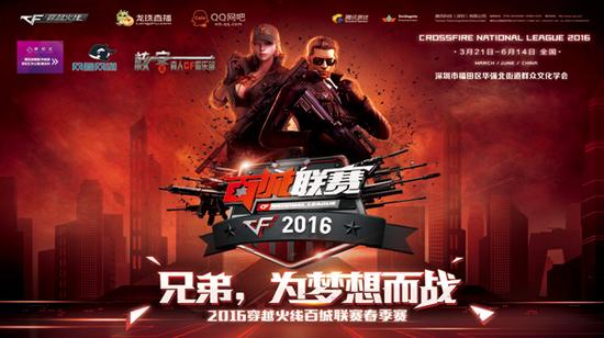 跑出来的 跑出来的