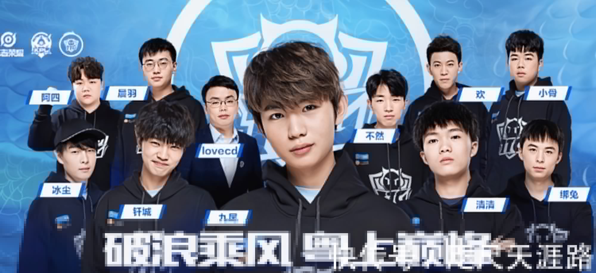 出装与铭文 出装与铭文