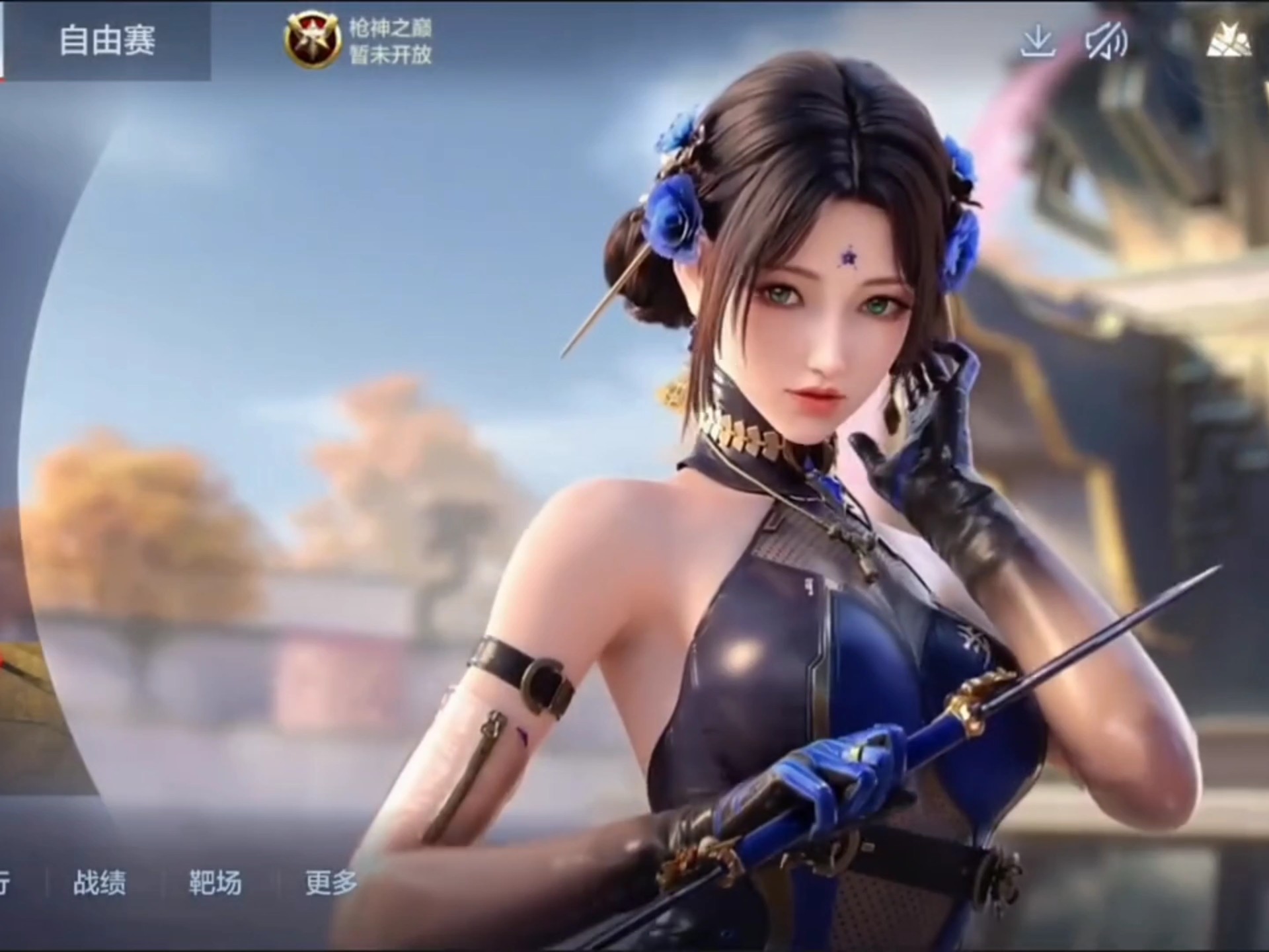 你披露的信